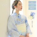 【1人で 簡単着付け 豪華4点セット 】新作 浴衣 高品質 レディース 兵児帯 平帯 腰紐 セット 女性 大人 かわいい 大人可愛い おしゃれ 大正ロマン レト...