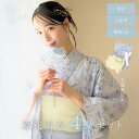 【1人で 簡単着付け 豪華4点セット 】新作 浴衣 高品質 レディース 兵児帯 平帯 腰紐 セット 女性 大人 かわいい 大人可愛い おしゃれ 大正ロマン レト...