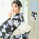 【1人で 簡単着付け 豪華4点セット 】新作 浴衣 高品質 レディース 兵児帯 平帯 腰紐 セット 女性 大人 かわいい 大人可愛い おしゃれ 大正ロマン レト...