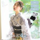 【1人で 簡単着付け 豪華4点セット 】新作 浴衣 高品質 レディース 兵児帯 平帯 腰紐 セット 女性 大人 かわいい 大人可愛い おしゃれ 大正ロマン レト...