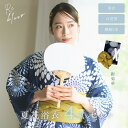 【1人で 簡単着付け 豪華4点セット 】新作 浴衣 高品質 レディース 兵児帯 平帯 腰紐 セット 女性 大人 かわいい 大人可愛い おしゃれ 大正ロマン レト...