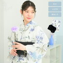 【1人で 簡単着付け 豪華4点セット 】新作 浴衣 高品質 レディース 兵児帯 平帯 腰紐 セット 女性 大人 かわいい 大人可愛い おしゃれ 大正ロマン レト...