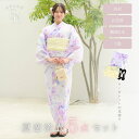 【1人で 簡単着付け 下駄付き 5点セット 】CELEN 浴衣 高品質 レディース 兵児帯 平帯 腰紐 下駄 セット 女性 大人 かわいい おしゃれ レトロ 大正ロマン 淡い お揃い yukata ゆかた マーガレットの花便り【ご購入者全員にレース足袋プレゼント】