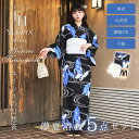 【川口ゆりな コラボ浴衣 下駄付き 5点セット 】ユリシスの幻想夜 1人で 簡単着付け CELEN 浴衣 新作 高品質 レディース 兵児帯 平帯 腰紐 セット ...