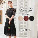 【セール価格からさらに10%OFF!11日1:59まで】 パーティードレス ワンピース 結婚式 披露宴 二次会 発表会 同窓会 演奏会 レース 体型カバー ノースリーブ プリーツ シフォン プリーツスカート ロング セレモニー 20代 30代 40代