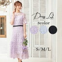 【セール価格からさらに10%OFF!11日1:59まで】 パーティードレス ワンピース 結婚式 披露宴 二次会 発表会 同窓会 演奏会 レース 体型カバー 上品 袖 大人 ロング セレモニー 20代 30代 40代 フェミニン 花柄 韓国