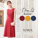 【半額 Fashion THE SALE】 パーティードレス ワンピース 結婚式 披露宴 二次会 謝恩会 お呼ばれ 食事会 発表会 同窓会 演奏会 大きいサイズ 体型カバー 上品 きれいめ ノースリーブ ひざ丈 大人 ロング ママ フォーマル セレモニー 20代 30代 40代 韓国