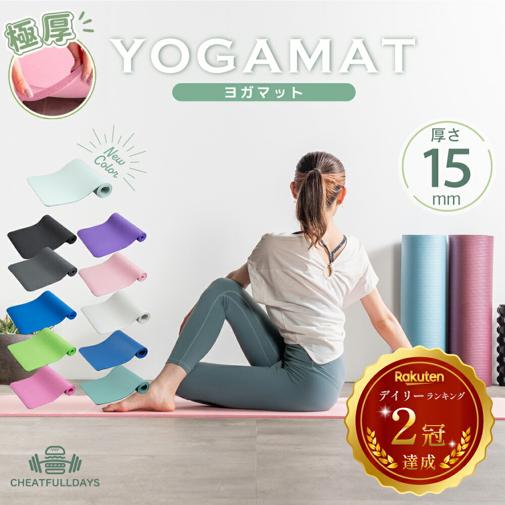 Manduka マンドゥカ Yogitoes＋r Skidless ヨギトース＋r スキッドレス 3.0 180cm×61cm ヨガ ピラティス マット 筋トレ エクササイズ『送料無料（一部地域除く）』