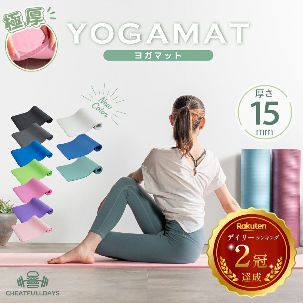 【送料無料】ヨガポールショート 長さ30センチ　直径15センチ　ジム スポーツ yoga ヨガグッズ ストレッチマット ダイエット ストレス 運動不足解消 ヨガマット 黒 ピンク オレンジ パープル グリーン ブルー イエロー