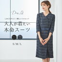 《店内全品20％OFF》スーツ レディース セレモニースーツ フォーマル ツイード ワンピーススーツ ラップワンピース 五分袖 ママ お宮参り 七五三 大人 上品 大きいサイズ フォーマル ママスーツ 母 コーデ 体型カバー ウエスト ベルト Iライン 結婚式 春 夏 30代 40代 50代