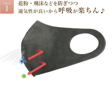 秋冬マスク マスク 洗えるマスク マスク 洗える 男女兼用 フリーサイズ 花粉対策 花粉 予防 大人用 立体型 フィット フィルター 無地 起毛 温感 秋 冬 可愛い