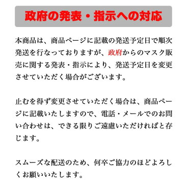 【4/20以降順次発送】 マスク 洗えるマスク マスク 洗える 男女兼用 フリーサイズ 花粉対策 花粉 予防 大人用 立体型 フィット フィルター 無地 黒 在庫あり