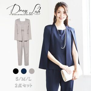 40代ママ向け 入学式などフォーマルな場でも使えるおしゃれなセットアップのおすすめランキング キテミヨ Kitemiyo 40代ママ向け 入学式などフォーマルな場でも使えるおしゃれなセットアップのおすすめランキング キテミヨ Kitemiyo