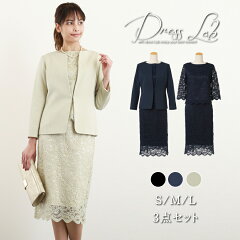 https://thumbnail.image.rakuten.co.jp/@0_mall/lilly-prom/cabinet/suit/first/df0080sk-1.jpg