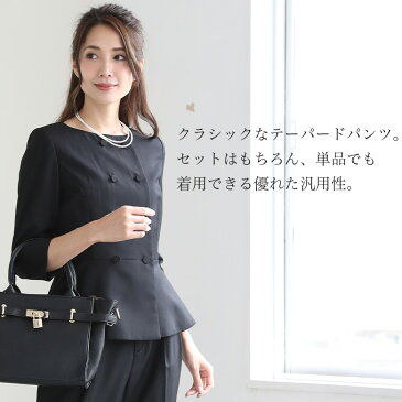 【5%OFFクーポン】フォーマル スーツ レディース 入学式 入園式 卒業式 卒園式 ママ 母 母親 お宮参り 七五三 喪服 礼服 服装 おしゃれ セットアップ パンツ パンツスーツ 大きいサイズ セレモニースーツ ママスーツ レディーススーツ ブラックフォーマル