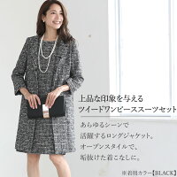 高校卒業式スーツ 母親 50代 服装はおしゃれワンピースやパンツ 予算25 000円 のおすすめプレゼントランキング Ocruyo オクルヨ 高校卒業式スーツ 母親 50代 服装はおしゃれワンピースやパンツ 予算25 000円 のおすすめプレゼントランキング Ocruyo オクルヨ