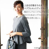 入園式 ママの服装 30代 華やかおしゃれなフォーマルスーツ 予算 000円 のおすすめプレゼントランキング Ocruyo オクルヨ 入園式 ママの服装 30代 華やかおしゃれなフォーマルスーツ 予算 000円 のおすすめプレゼントランキング Ocruyo オクルヨ
