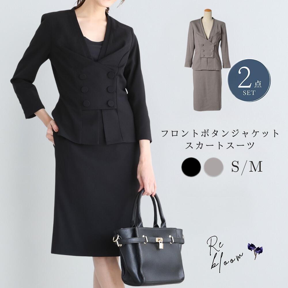 【クーポンで40%OFF！10日1:59まで】 セレモニースーツ レディース セットアップ スーツ セレモニースーツフォーマルスーツ スカートスーツ タイトスカート ママ お宮参り 服装 レディーススーツ ママスーツ コーデ 体型カバー ウエスト 春 夏