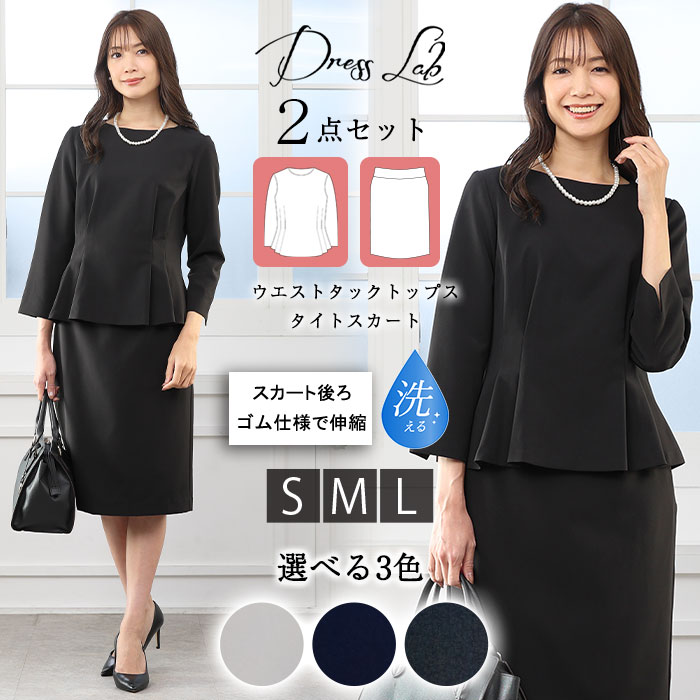 楽天市場】dress lab(スーツ・セットアップ|レディース 楽天市場】dress lab(スーツ・セットアップ|レディース