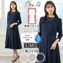 【全品10%OFFクーポン配布中♪】スーツ レディース セレモニースーツフォーマルスーツ ワンピーススーツ プリーツワンピース 洗える ウォッシャブル 手洗い可...