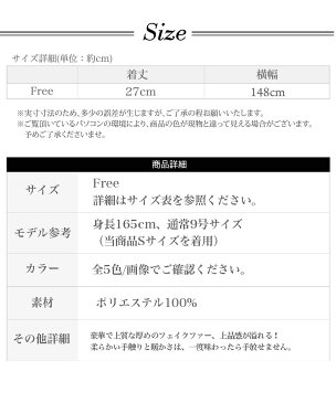 ボレロ 結婚式 大きいサイズ ファー シンプル 二次会 お呼ばれ パーティー パーティ 半袖 長袖 七分袖 五分袖 結婚式ボレロ パーティードレス ワンピース ドレス ストール ショール ジャケット カーディガン 黒 白 シルバー ゴールド ファーボレロ レディース 春 夏 秋 冬