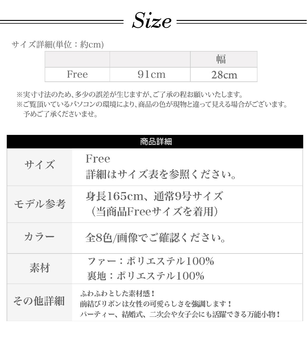 ボレロ 結婚式 大きいサイズ ファー シンプル 二次会 お呼ばれー 半袖 長袖 七分袖 五分袖ードレス ワンピース ドレス ストール ショール ジャケット カーディガン 大人 黒 白 赤 ファーボレロ レディース 春 夏 秋 冬