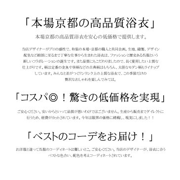 浴衣 セット レディース レトロ モダン 牡丹 古典柄 大人 浴衣セット 女性 古典 浴衣＋帯 作り帯＋下駄 3点セット 大正ロマン ゆかた ユカタ yukata Ladies 通販 楽天 個性的 浴衣帯 白地 水色 グレー 青 白 ピンク 緑 しっとり レディースファッション 和服 浴衣セット