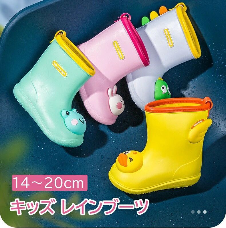 レインブーツ キッズ 雨靴 子供 軽量 滑り止め 柔らか キャラクター 梅雨対策 通園...