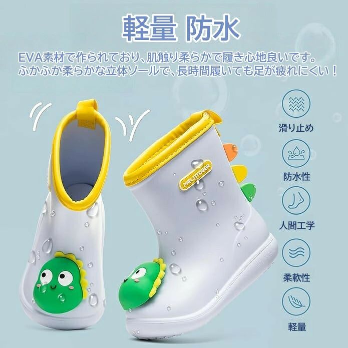 レインブーツ キッズ 雨靴 子供 軽量 滑り止め 柔らか キャラクター 梅雨対策 通園...