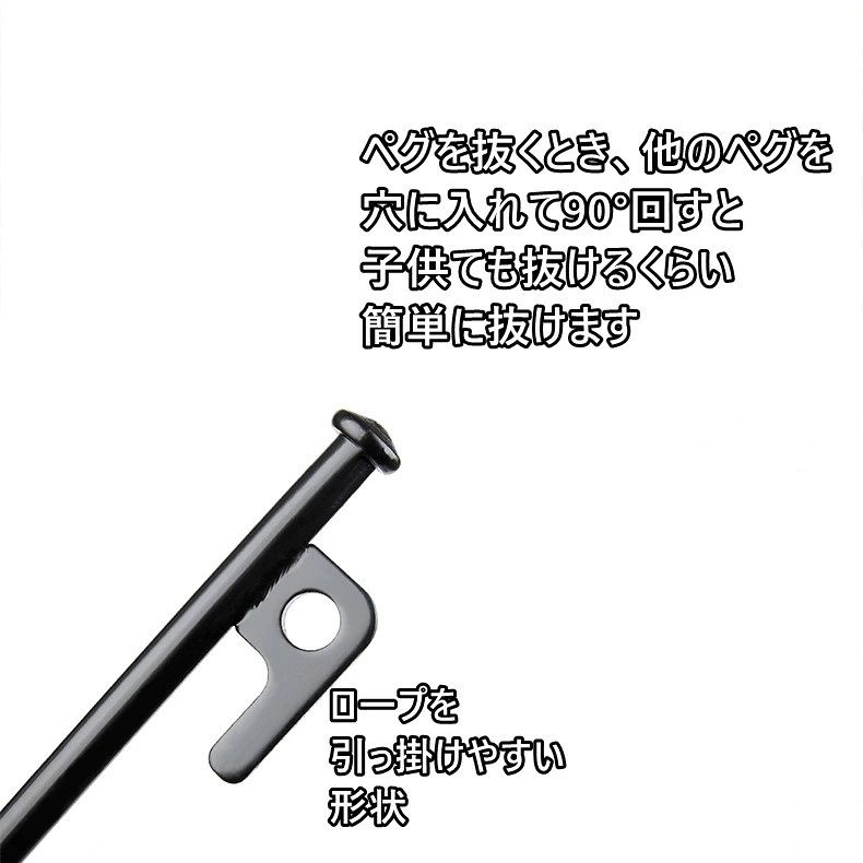 ShineTrip テントペグ 10本セット 20cm 25cm 30cm 40cm
