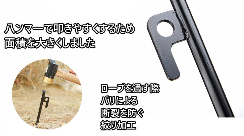 ShineTrip テントペグ 10本セット 20cm 25cm 30cm 40cm
