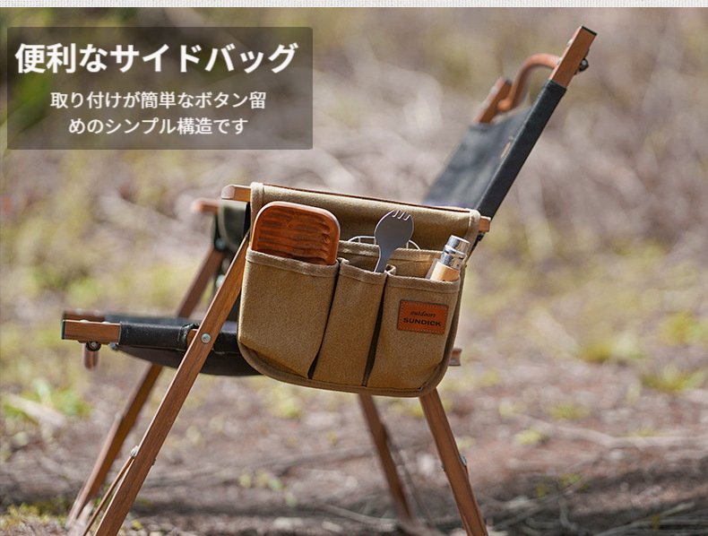 椅子 サイドバッグ サイドポケット 椅子 チェア 収納バッグ キャンプ用 小物入れ キャンプツール 収納バッグ 送料無料 lillysart-10048663 Lillysart サンプル画像2