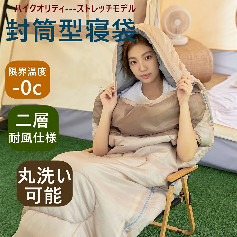 寝袋 コンパクト寝袋 封筒型 封筒 シュラフ 秋用 冬用 洗える 来客 用 布団 オール シーズン シェラフ 封筒型シュラフねぶくろ 洗える 寝袋 布団 暖かい シュラフ 最強 封筒型 洗濯可能 軽量 ファミリー キャンプ 車中泊 防水 送料無料 リーチャブル lillysart-10048622 Lillysart パッケージ画像