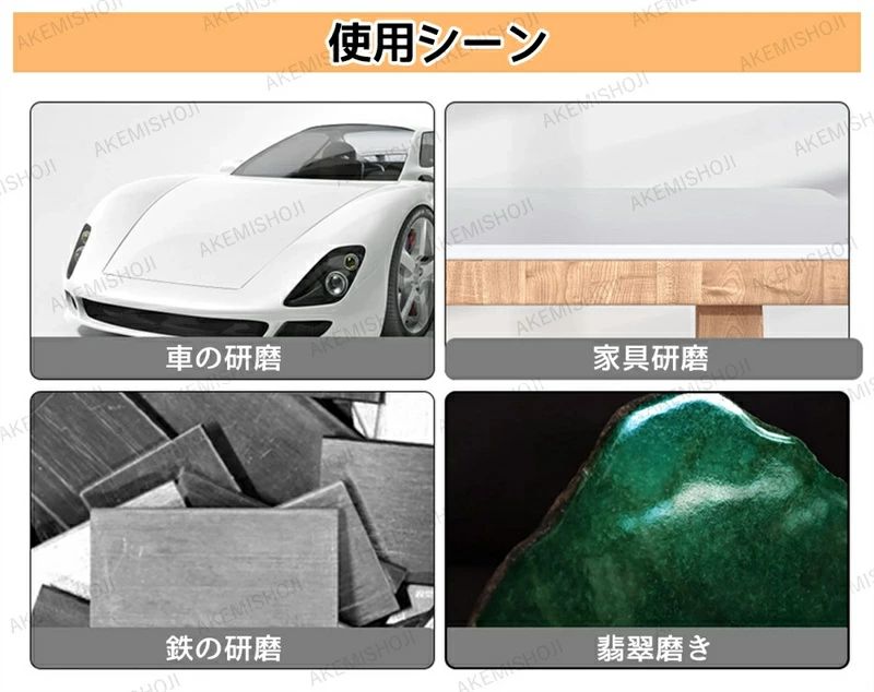 磨く 研磨 研磨器 12V 充電式ポリッシャー 電ポリポリッシャー ポリッシャー 8段階...