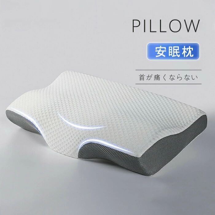lillysart枕 低反発 まくら 仰向け 横向き寝 安眠枕 肩こり 首や肩がラク 高め カバー付き 洗える 通気性 プレゼント
