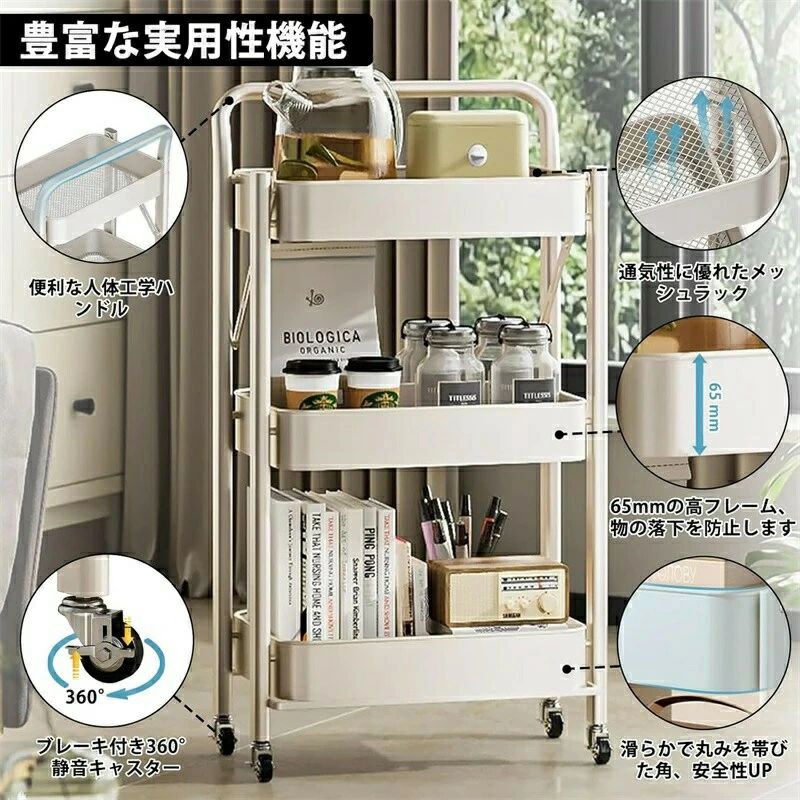 lillysart3段 収納カート キッチンワゴン 浴室 調味料 棚 隙間収納 防錆 スチール...