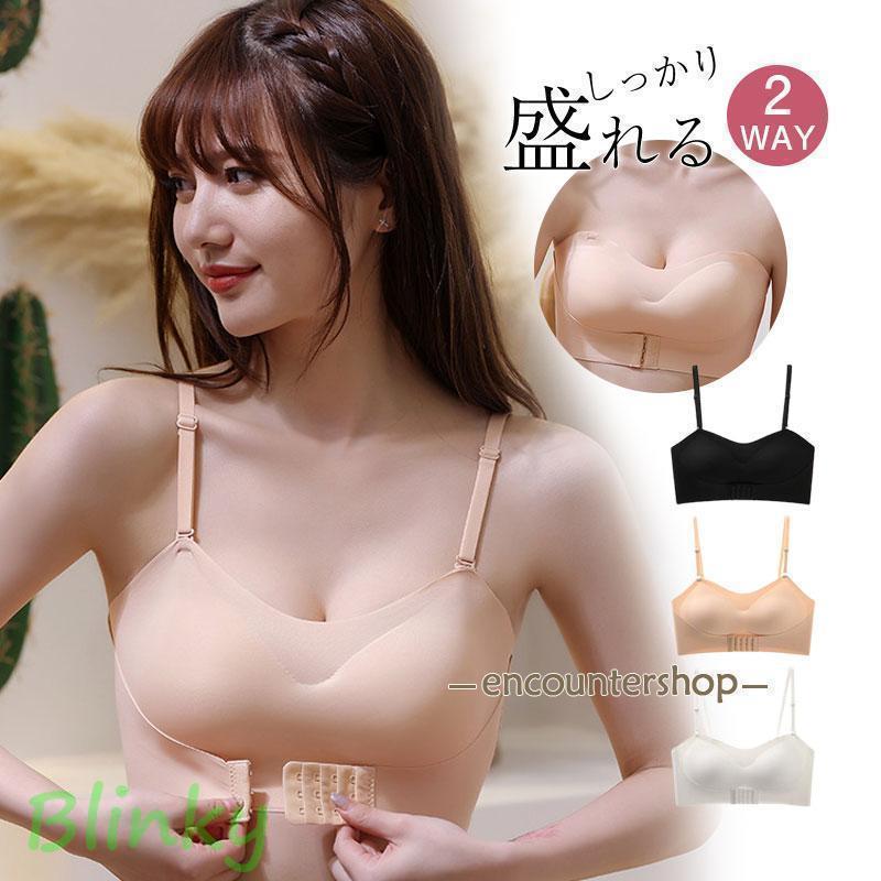 ヌーブラ 紐なしブラ ブラジャー シームレスブラ 盛れる 水着 水着用 ビーチ ドレ...