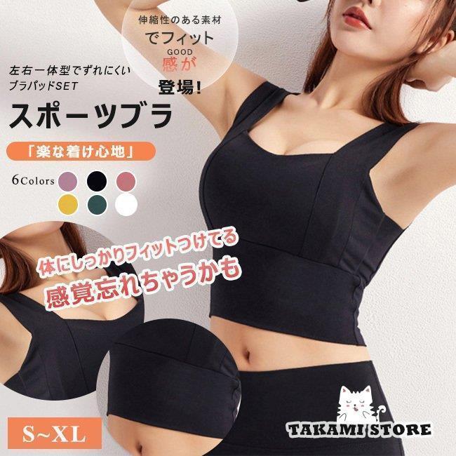 ?ホックなし、かぶりタイプ ?肩紐調節：不可(伸縮性あり) ?ノンワイヤーワイヤーが苦手な方に動いてもあたらないから、とっても快適な着心地?素早く汗を吸い取り、発散させる吸汗速乾機能にUVカット機能で紫外線対策もばっちり。シームレス成形デザインにより体にフィットするスタイルで、肌に優しく、着用時のストレスを軽減。注意事項＊モニター環境によりますカラーの違いや、イメージの違いは少なからず発生して参ります。画面上と実物では多少色具合が異なって見える場合もございます。＊サイズ表の実寸法は2?3cm程度の誤差がある場合がございますので、ご了承ください。＊商品は縫製上の細かいほつれ、インク飛び、織りむら、汚れ、素材特有の臭いや接着剤等の臭いが残っている場合がございますので、気になるお客様はご購入をお控え下さい。