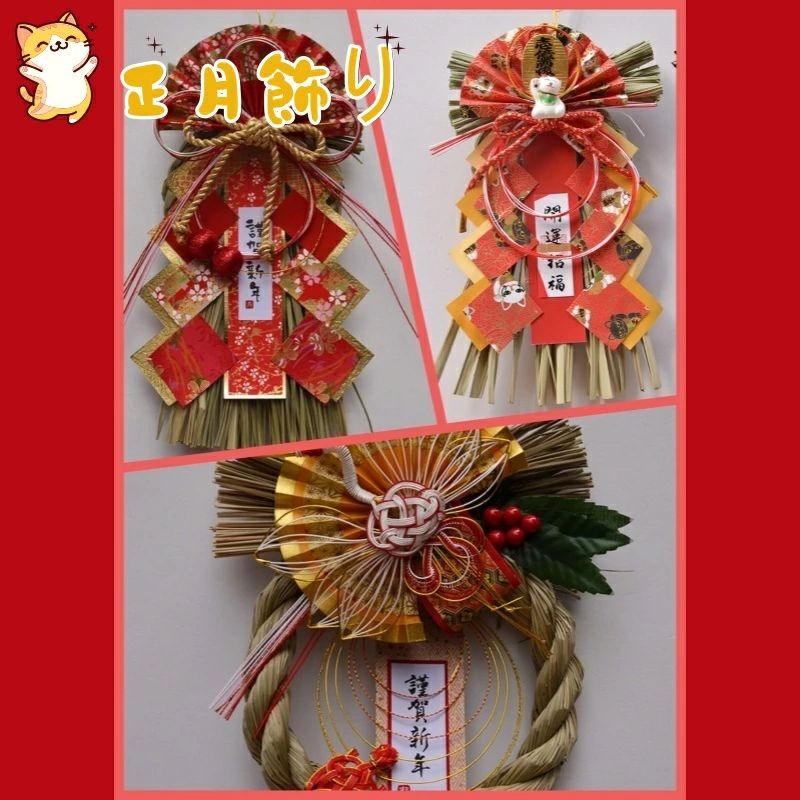 正月飾り 新年　年末年始　玄関 リース モダン しめ縄 種類 豊富 おしゃれ かわい...