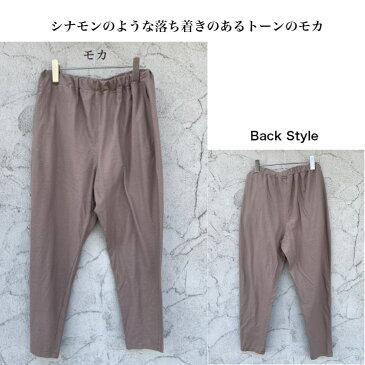 TRAVAIL MANUEL 511029クール天竺ルーズレギンス