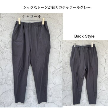 TRAVAIL MANUEL 511029クール天竺ルーズレギンス