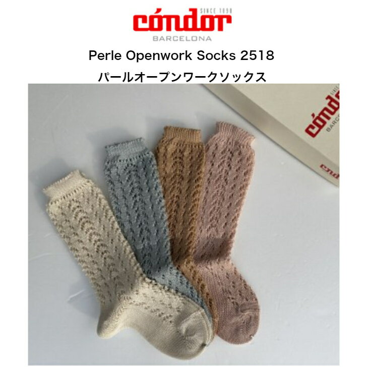 CondorPerleOpenworkSocksѡ륪ץå2518