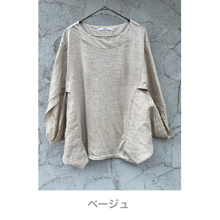 tsukinowa TT087リネンのショールTee