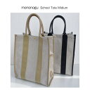 mononogu sc2-td School Tote Medium トートバッグ