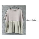 doux bleu　21723257ドッキングタックプリーツプルオーバー