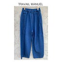 【TRAVAIL MANUEL】531008　綿麻デニム10ozコットンリネン 2タックラグパンツ