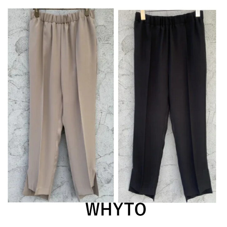 Rakuten - 【WHYTO】Hem Design Trouser　ヘムデザイントラウザー　スリット入りパンツ　入学式　卒業式　オケージョン