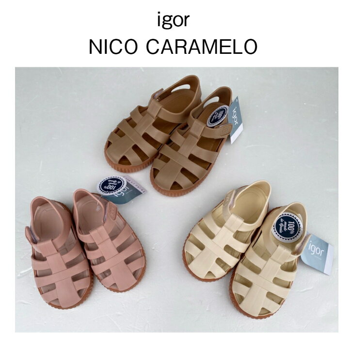 igor イゴール NICO CARAMELO 10291キッズサンダル made in Spain