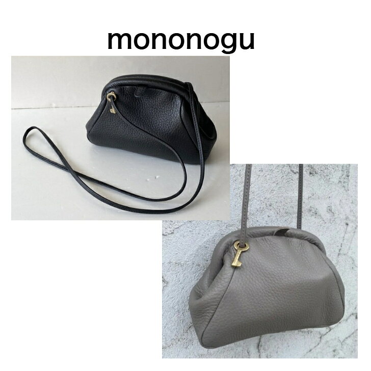 Rakuten - 【mononogu】Lip Pochette ショルダーバッグ 　LP4-SS