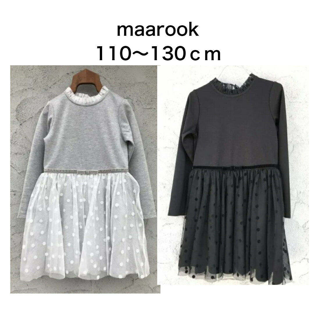 Dresses - 【maarook】インレイドットチュールワンピース　マルーク　入学式　発表会　101-9205110